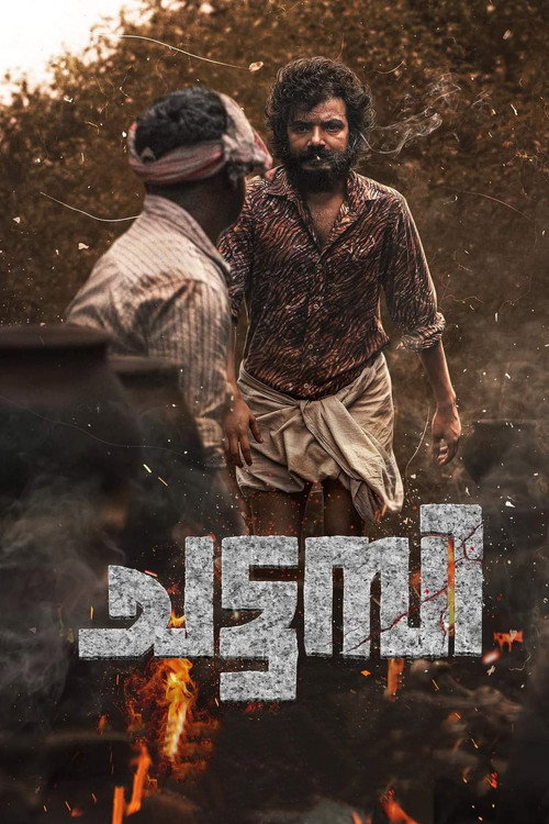 Chattambi (2022)
