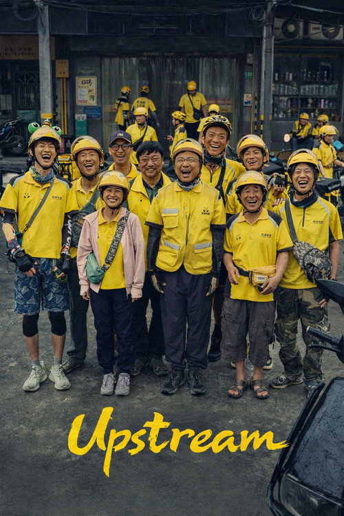Upstream (2024)