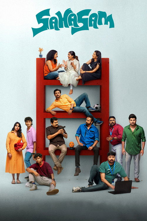 Sahasam (2025)