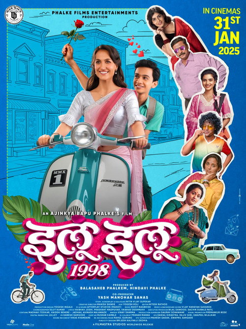 Ilu Ilu 1998 (2025)