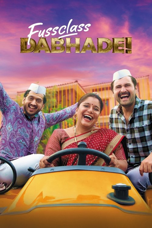 Fussclass Dabhade (2025)