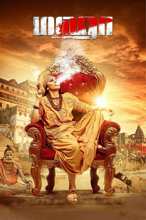 Maha (2022)