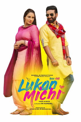 Lukan Michi (2019)
