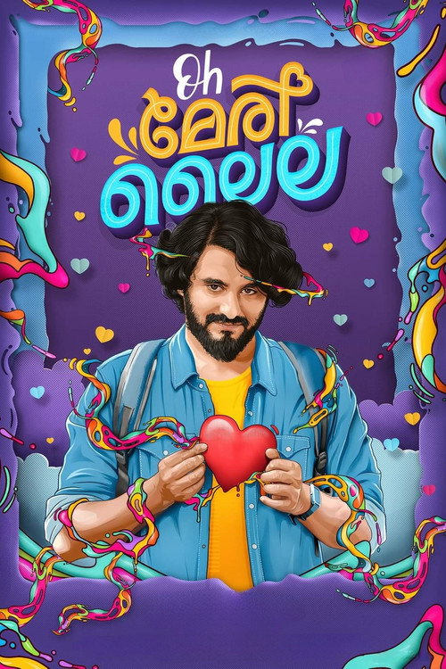 Oh Meri Laila (2022)