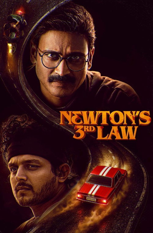 Newton’s 3rd Law (2026)
