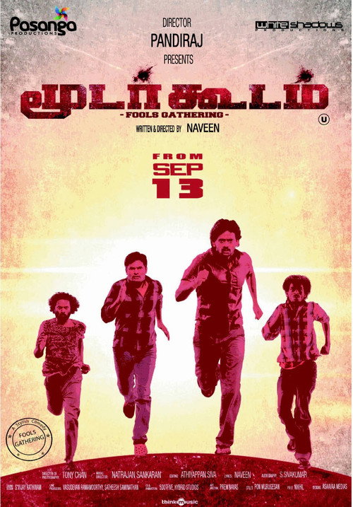 Moodar Koodam (2013)