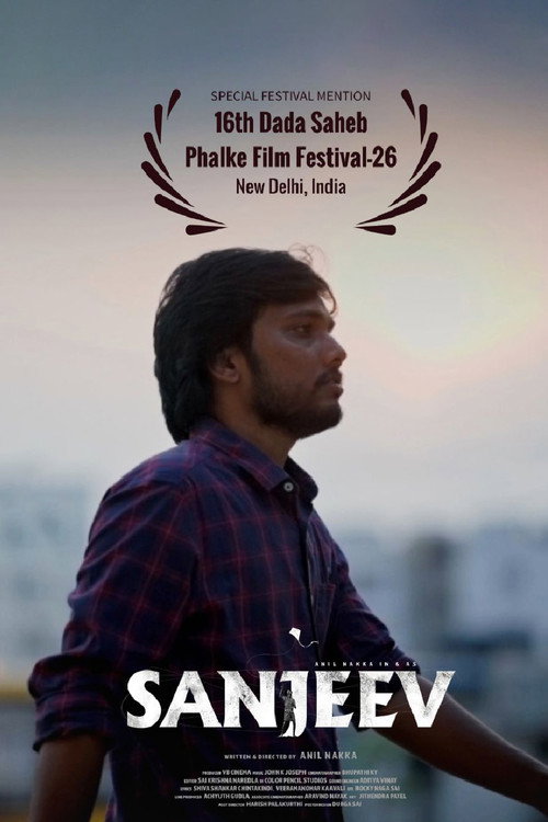 Sanjeev (2026)