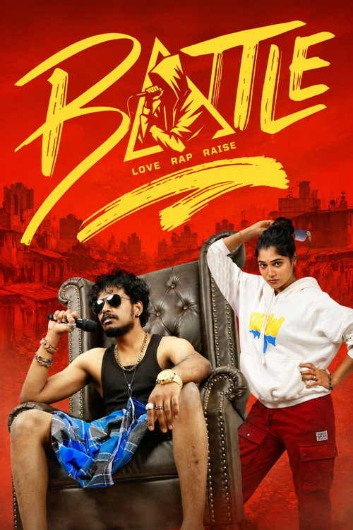 Battle (2026)