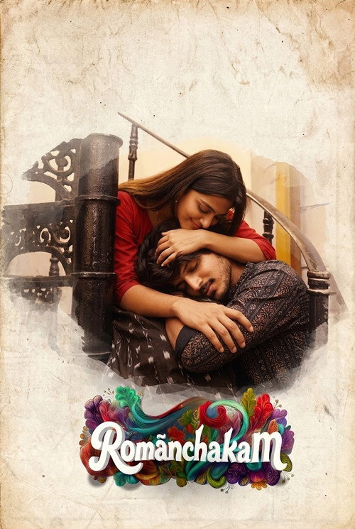 Romanchakam (2026)