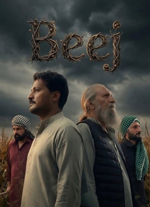 Beej (2026)