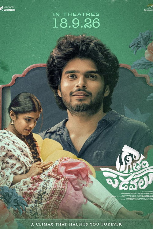 Kaagitham Padavalu (2026)