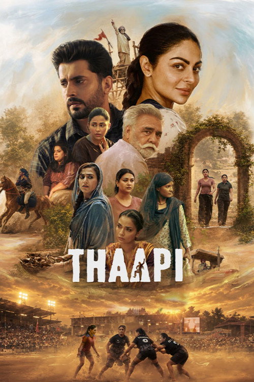 Thaapi (2026)