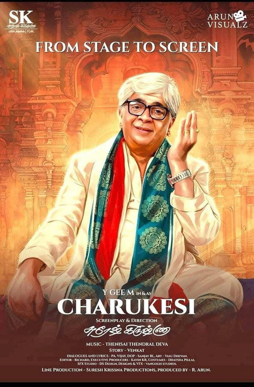 Charukesi (2026)