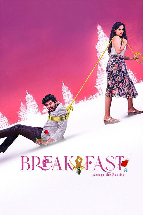 Breakfast: Accept the Reality (2026)